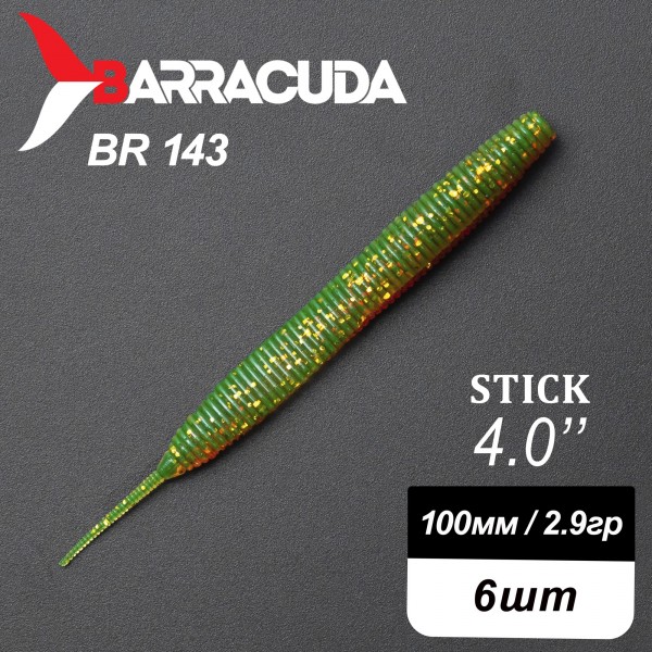 Силиконовая приманка Stick 4.0" (100мм) - 6шт, цвет BR143