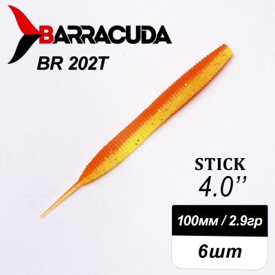 Силиконовая приманка Stick 4.0" (100мм) - 6шт, цвет BR202T