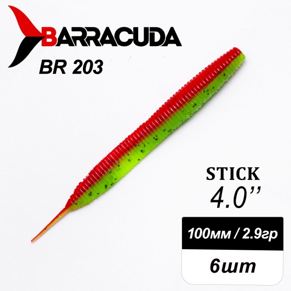 Силиконовая приманка Stick 4.0" (100мм) - 6шт, цвет BR203