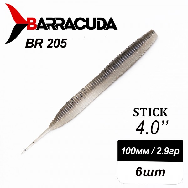 Силиконовая приманка Stick 4.0" (100мм) - 6шт, цвет BR205