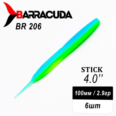Силиконовая приманка Stick 4.0" (100мм) - 6шт, цвет BR206