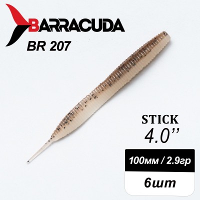 Силиконовая приманка Stick 4.0" (100мм) - 6шт, цвет BR207
