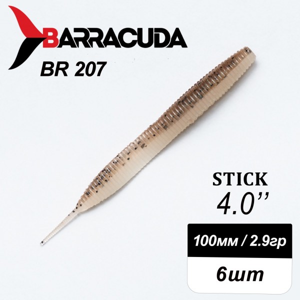 Силиконовая приманка Stick 4.0" (100мм) - 6шт, цвет BR207