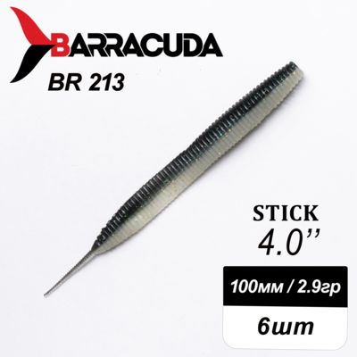 Силиконовая приманка Stick 4.0" (100мм) - 6шт, цвет BR213