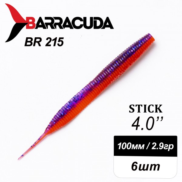 Силиконовая приманка Stick 4.0" (100мм) - 6шт, цвет BR215