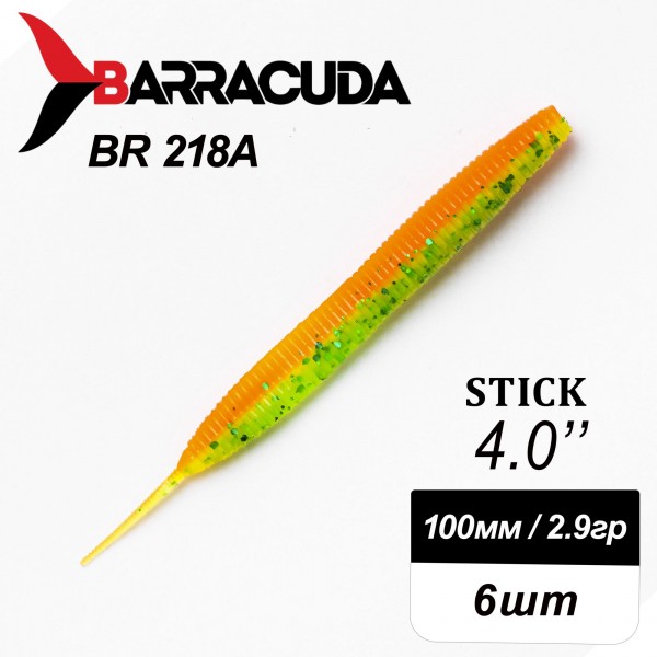Силиконовая приманка Stick 4.0" (100мм) - 6шт, цвет BR218A