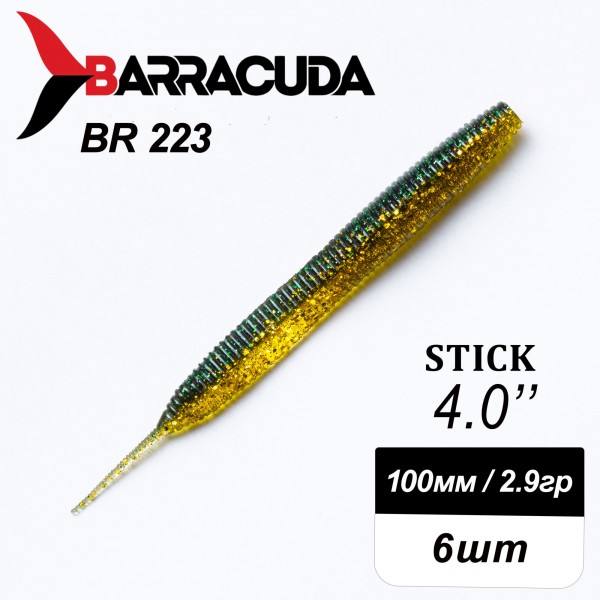 Силиконовая приманка Stick 4.0" (100мм) - 6шт, цвет BR223