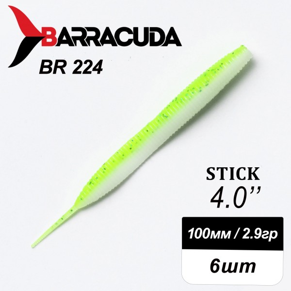 Силиконовая приманка Stick 4.0" (100мм) - 6шт, цвет BR224