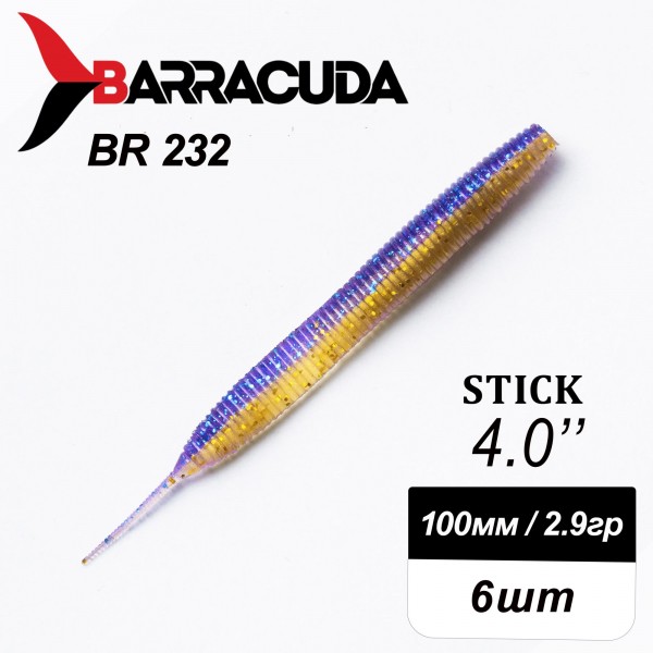 Силиконовая приманка Stick 4.0" (100мм) - 6шт, цвет BR232