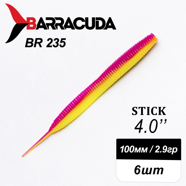 Силиконовая приманка Stick 4.0" (100мм) - 6шт, цвет BR235