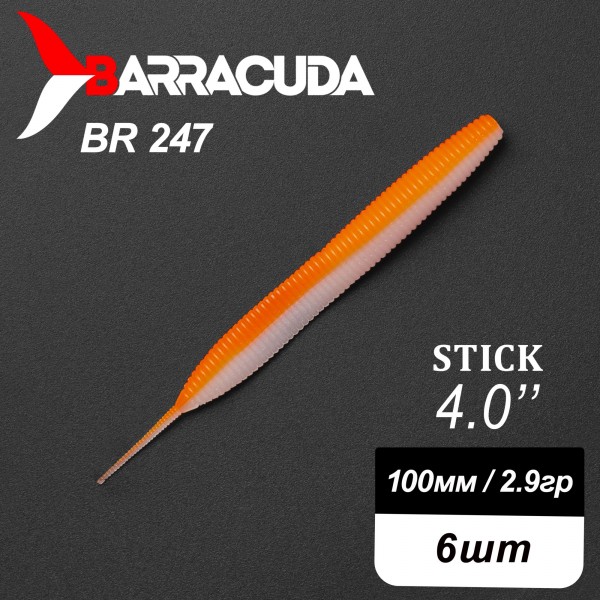 Силиконовая приманка Stick 4.0" (100мм) - 6шт, цвет BR247