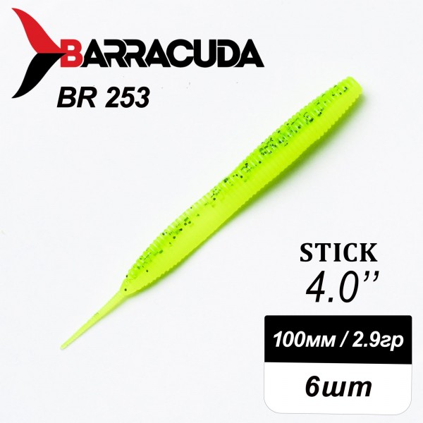 Силиконовая приманка Stick 4.0" (100мм) - 6шт, цвет BR253