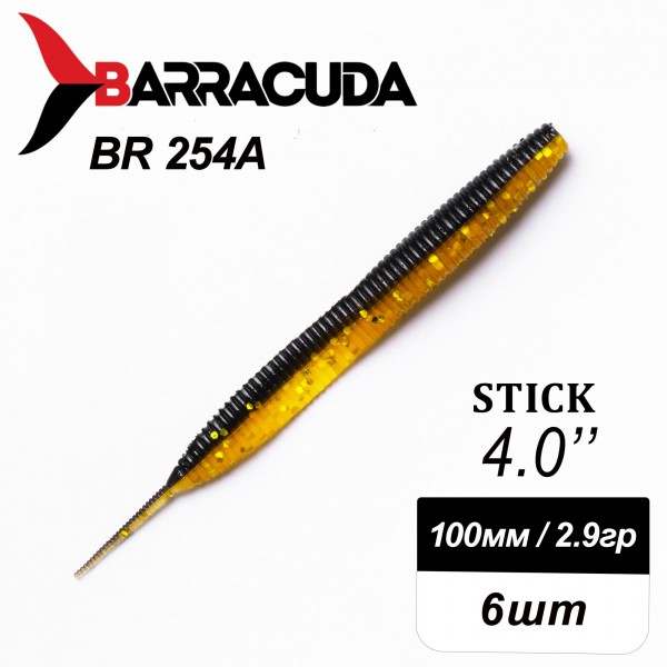 Силиконовая приманка Stick 4.0" (100мм) - 6шт, цвет BR254А