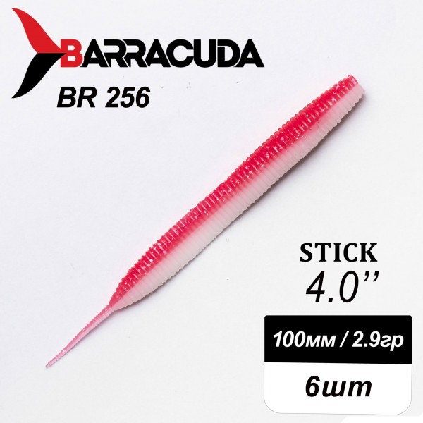 Силиконовая приманка Stick 4.0" (100мм) - 6шт, цвет BR256