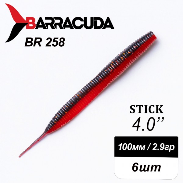 Силиконовая приманка Stick 4.0" (100мм) - 6шт, цвет BR258
