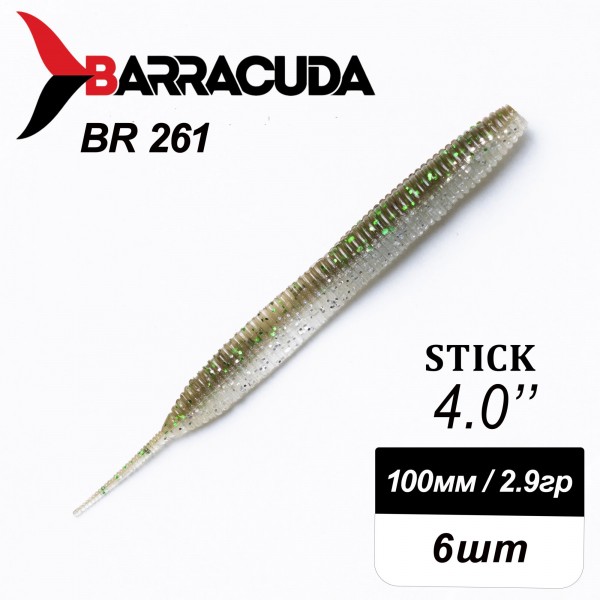Силиконовая приманка Stick 4.0" (100мм) - 6шт, цвет BR261