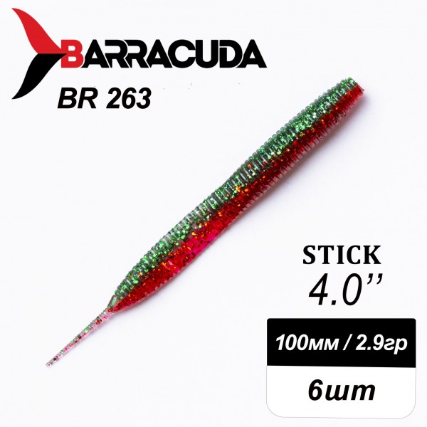 Силиконовая приманка Stick 4.0" (100мм) - 6шт, цвет BR263