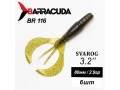 Силиконовая приманка Svarog 3.2" (80мм) - 6шт, цвет BR116