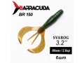 Силиконовая приманка Svarog 3.2" (80мм) - 6шт, цвет BR150