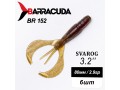 Силиконовая приманка Svarog 3.2" (80мм) - 6шт, цвет BR152