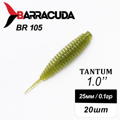 Силиконовая приманка Tantum 1.0" (25мм) - 20шт, цвет BR105