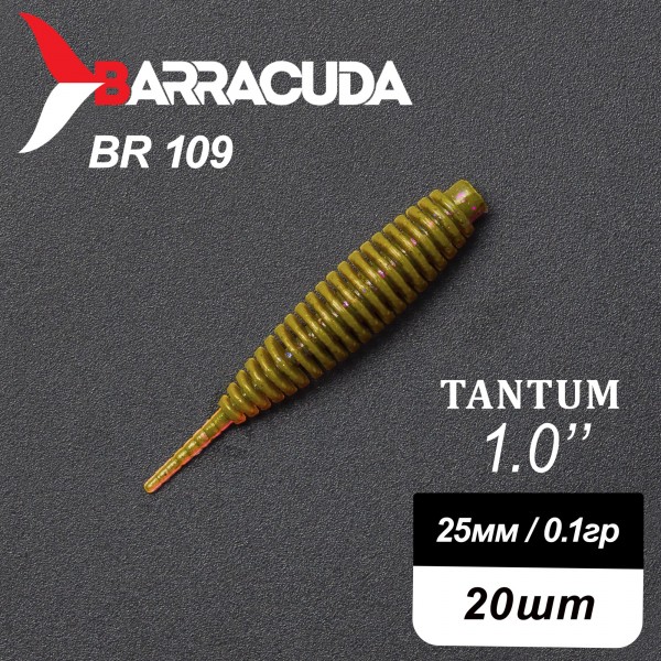 Силиконовая приманка Tantum 1.0" (25мм) - 20шт, цвет BR109