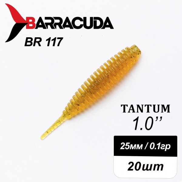 Силиконовая приманка Tantum 1.0" (25мм) - 20шт, цвет BR117