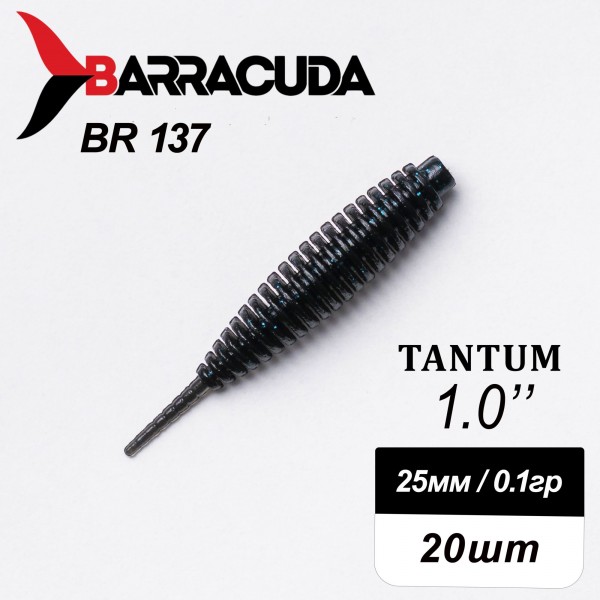 Силиконовая приманка Tantum 1.0" (25мм) - 20шт, цвет BR137