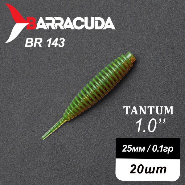 Силиконовая приманка Tantum 1.0" (25мм) - 20шт, цвет BR143