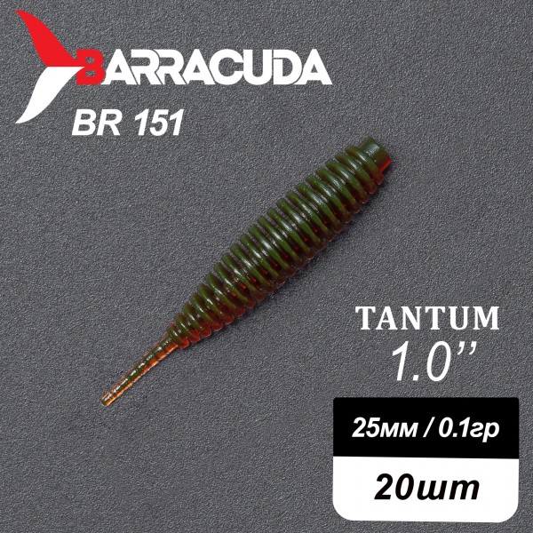 Силиконовая приманка Tantum 1.0" (25мм) - 20шт, цвет BR151
