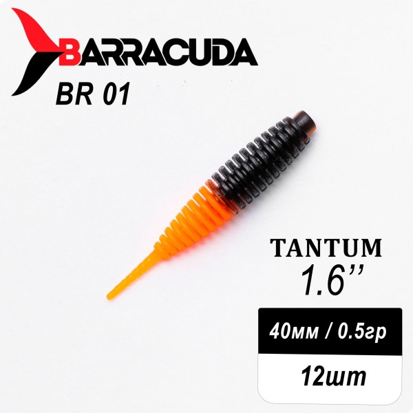 Силиконовая приманка Tantum 1.6" (40мм) - 12шт, цвет BR01