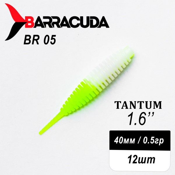 Силиконовая приманка Tantum 1.6" (40мм) - 12шт, цвет BR05