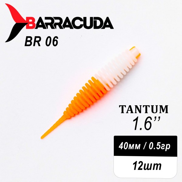 Силиконовая приманка Tantum 1.6" (40мм) - 12шт, цвет BR06
