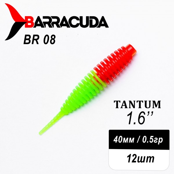 Силиконовая приманка Tantum 1.6" (40мм) - 12шт, цвет BR08