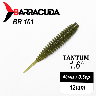 Силиконовая приманка Tantum 1.6" (40мм) - 12шт, цвет BR101