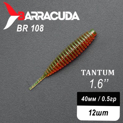 Силиконовая приманка Tantum 1.6" (40мм) - 12шт, цвет BR108
