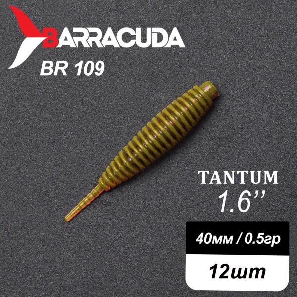 Силиконовая приманка Tantum 1.6" (40мм) - 12шт, цвет BR109