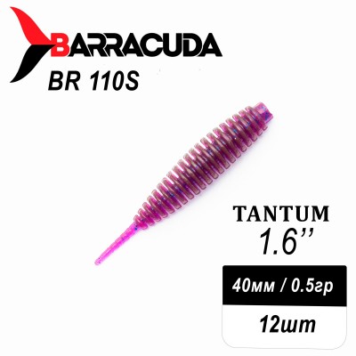 Силиконовая приманка Tantum 1.6" (40мм) - 12шт, цвет BR110S