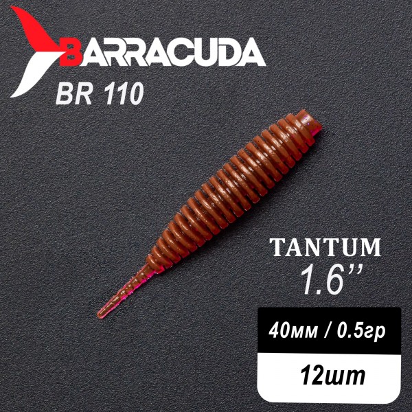 Силиконовая приманка Tantum 1.6" (40мм) - 12шт, цвет BR110