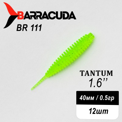 Силиконовая приманка Tantum 1.6" (40мм) - 12шт, цвет BR111