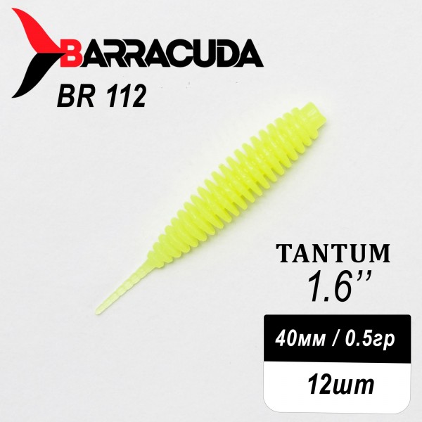 Силиконовая приманка Tantum 1.6" (40мм) - 12шт, цвет BR112