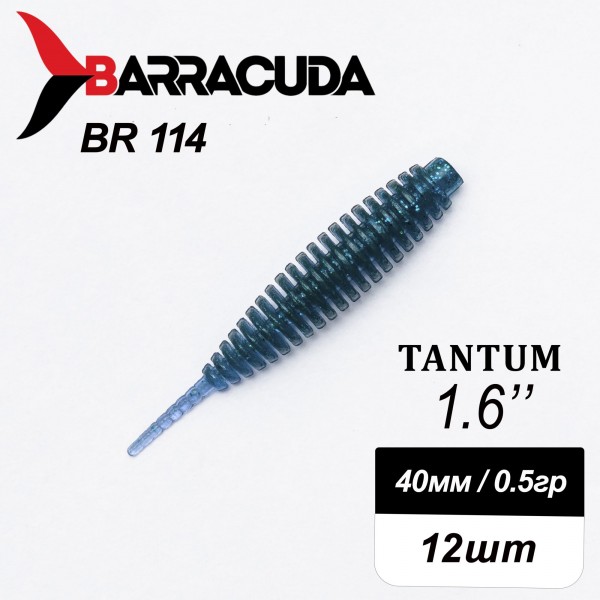 Силиконовая приманка Tantum 1.6" (40мм) - 12шт, цвет BR114