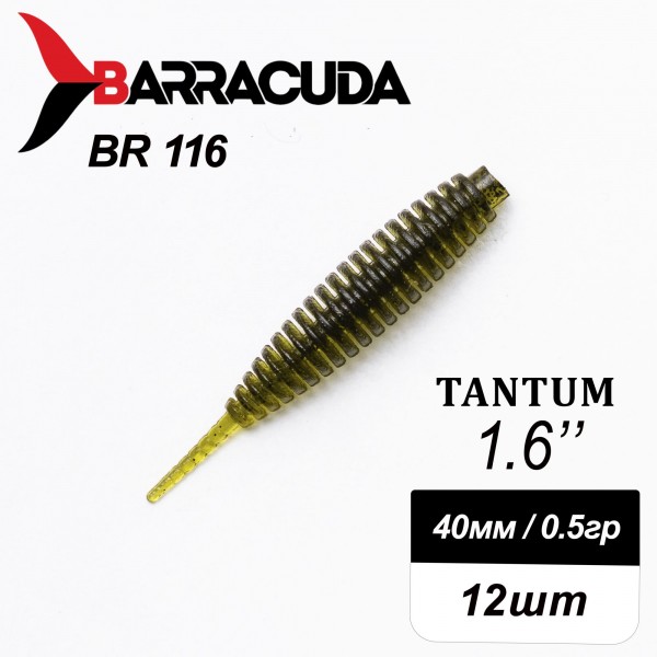 Силиконовая приманка Tantum 1.6" (40мм) - 12шт, цвет BR116
