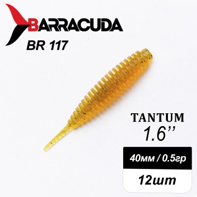 Силиконовая приманка Tantum 1.6" (40мм) - 12шт, цвет BR117