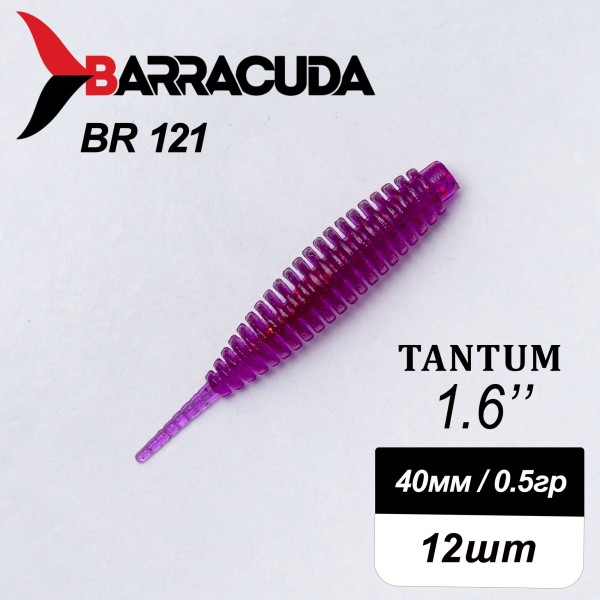 Силиконовая приманка Tantum 1.6" (40мм) - 12шт, цвет BR121