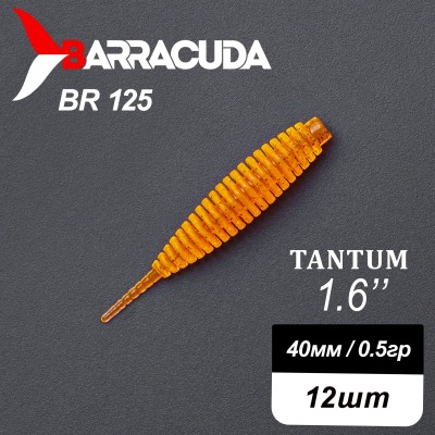 Силиконовая приманка Tantum 1.6" (40мм) - 12шт, цвет BR125