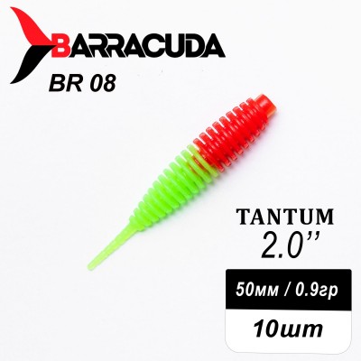 Силиконовая приманка Tantum 2.0" (50мм) - 10шт, цвет BR08
