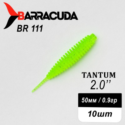Силиконовая приманка Tantum 2.0" (50мм) - 10шт, цвет BR111