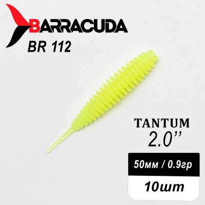 Силиконовая приманка Tantum 2.0" (50мм) - 10шт, цвет BR112