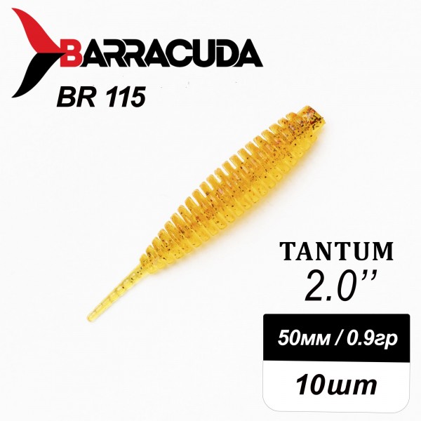Силиконовая приманка Tantum 2.0" (50мм) - 10шт, цвет BR115